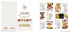 咖啡厅菜谱