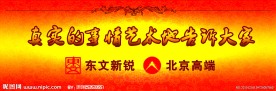 公司企业文化户外广告