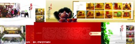 万里金茶叶企业形象画册
