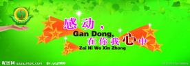 学校舞台背景