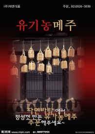 韩国料理传统糕点