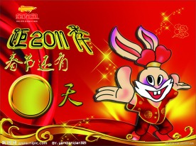 新年倒计时