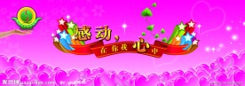 学校舞台背景