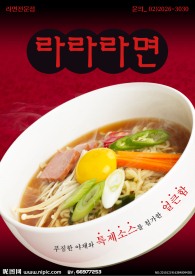 韩国料理