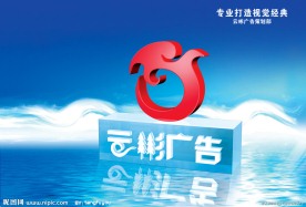 广告公司形象墙
