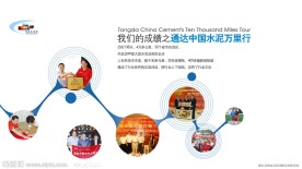 企业宣传册设计