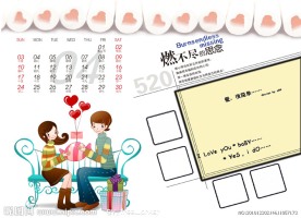 2011年 4月 情侣台历