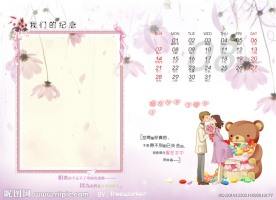 2011年 8月 情侣台历