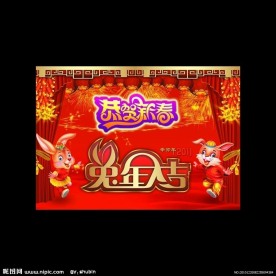 超市新年吊旗C