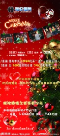 圣诞节展架
