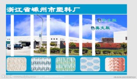 FLASH片头