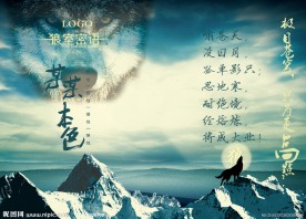 企业文化形象