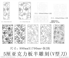 走道造型 亚克力花板