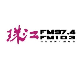 珠江经济广播电台标志LOGO