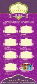 酒店易拉宝 X展架