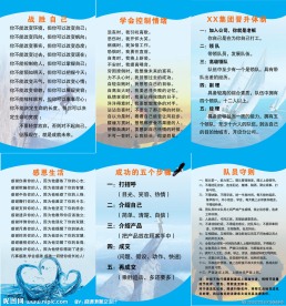 公司企业文化各项管理制度
