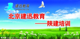 学校文化墙