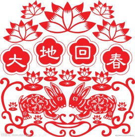 剪纸