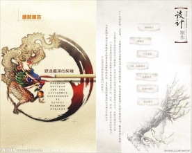 广告设计封面