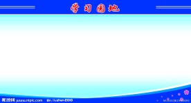 公司展板