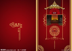 中国风古典封面