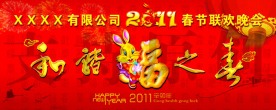 舞台背景模版