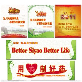 2011年兔年新年画面