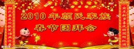 会议背景板