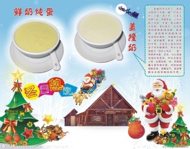 圣诞 圣诞老人