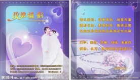 玫瑰摄影相袋