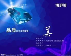 品质化妆品素材（部分素材非高清）