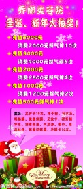 美容院X展架
