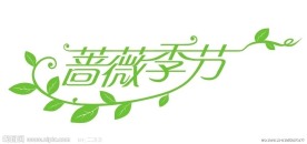 淘宝店铺标志