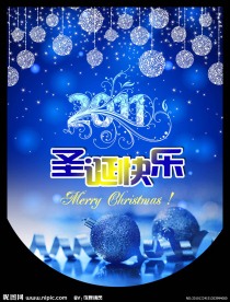 圣诞吊旗