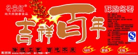 标签