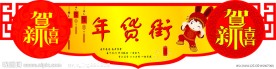 兔年