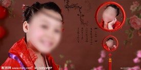 古装模板