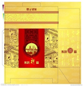 礼品包装
