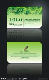 绿色个性花纹名片设计