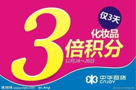 商场VI宣传