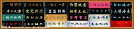 镜匾