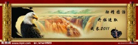 画轴展板