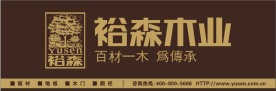 户外大牌