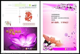 贺卡