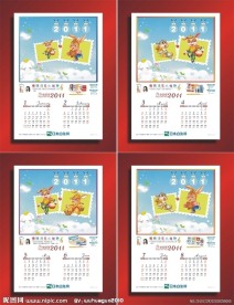 日本白兔宣传台历