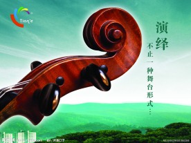 企业形象背景
