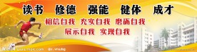 校园舞台