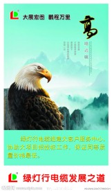 发展之道
