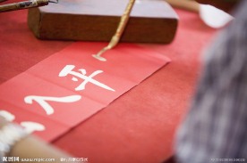 对联