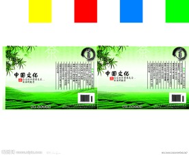 中国茶文化
